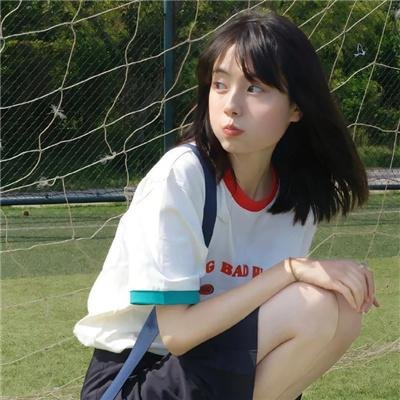 你值得什么